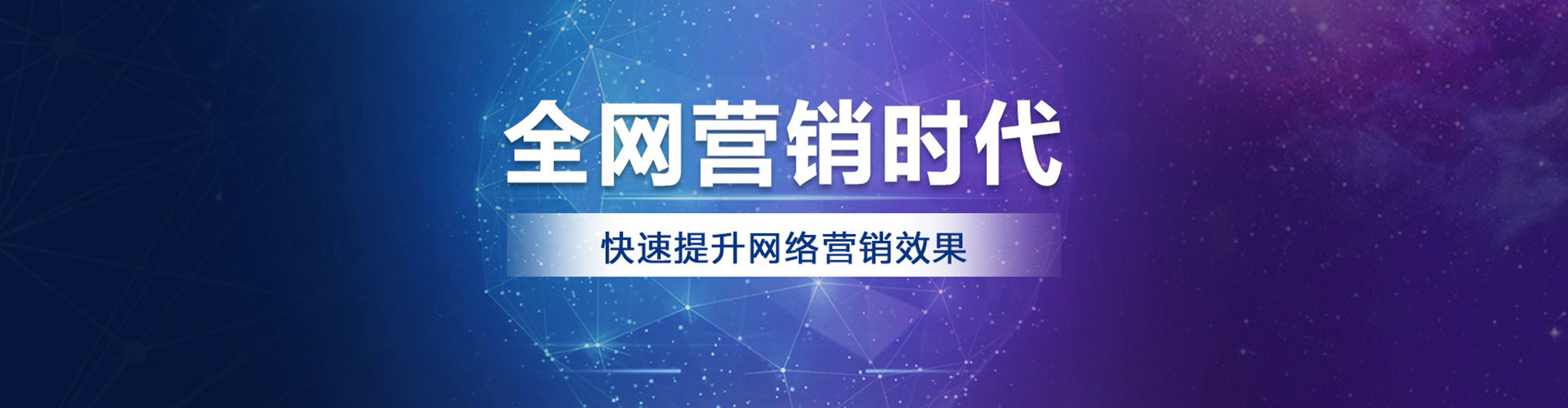 高平百度竞价运营