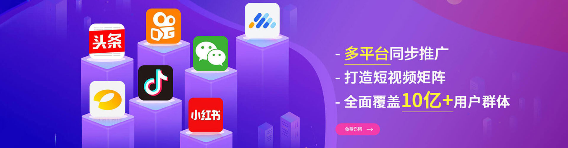 高平sem托管