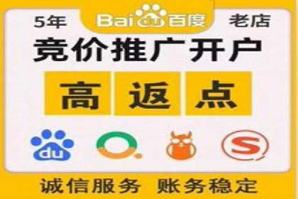 百度推广排名提升技巧解析