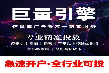 金融行业SEM服务托管的精准营销案例
